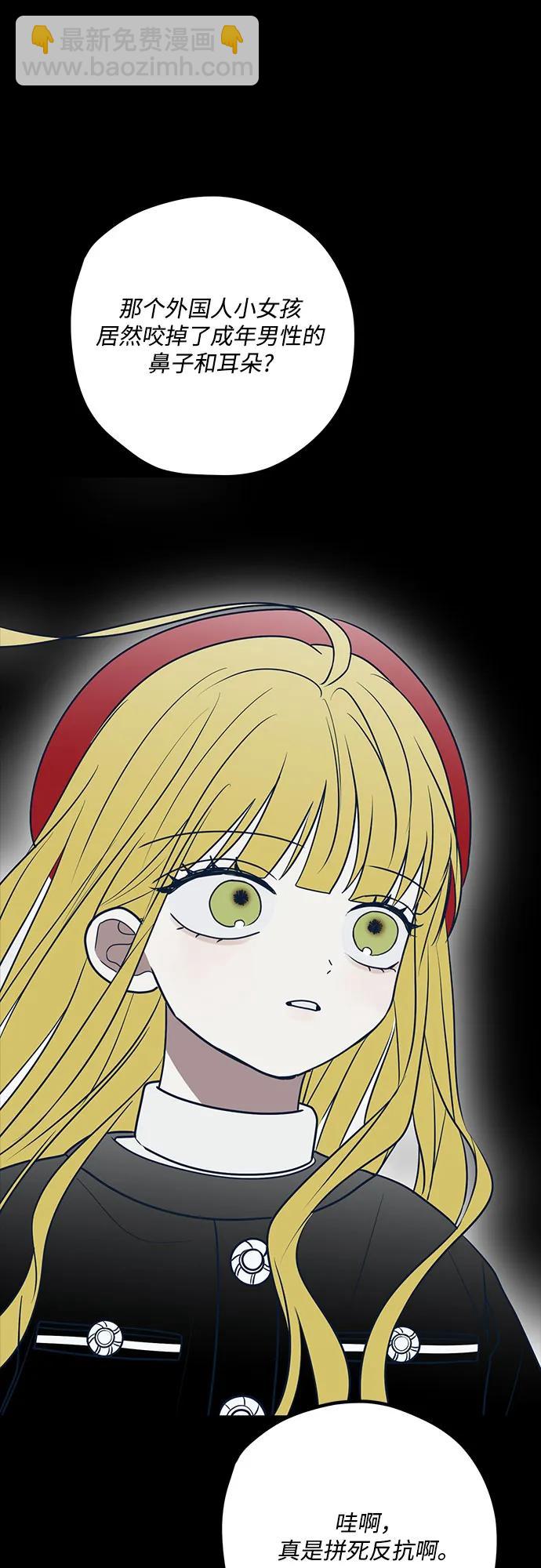 第76话32