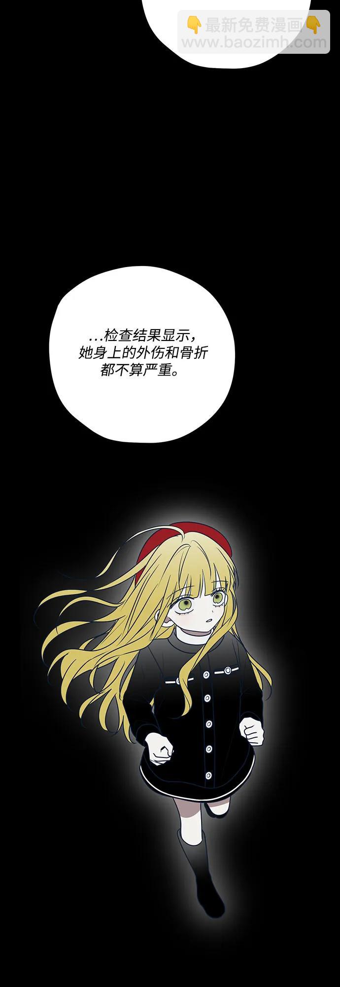 第76话33