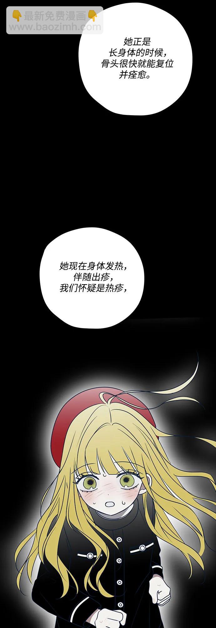 第76话34