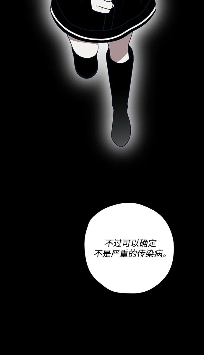 第76话35