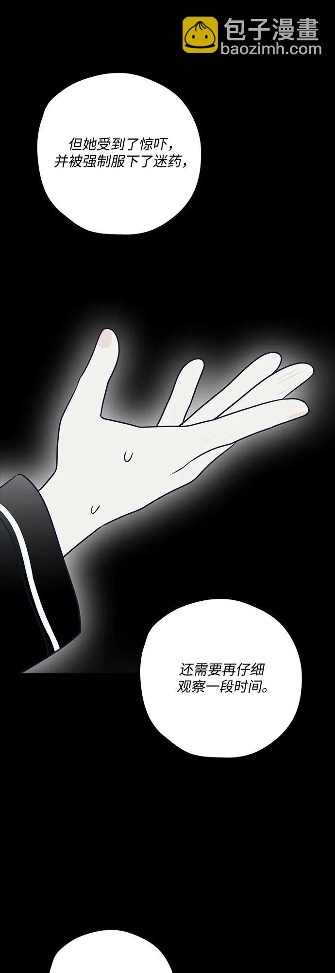 第76话36