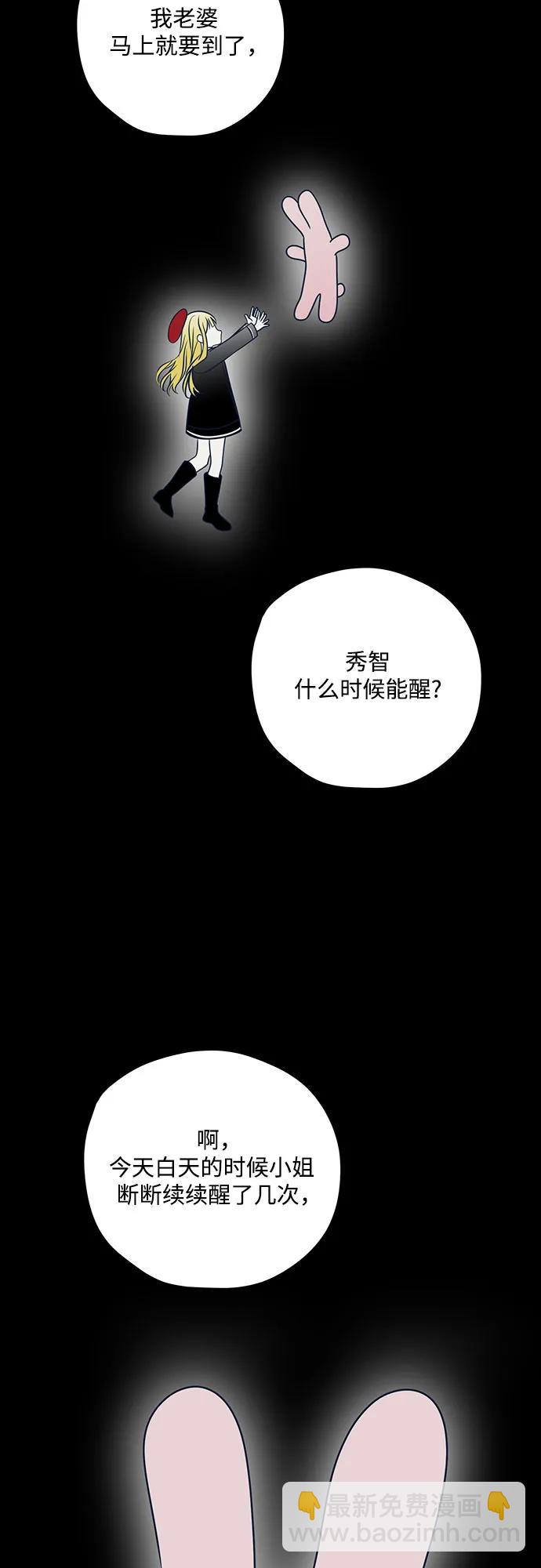 第76话37
