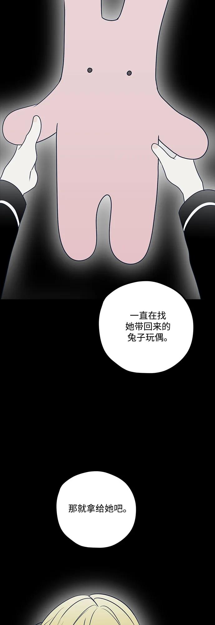 第76话38
