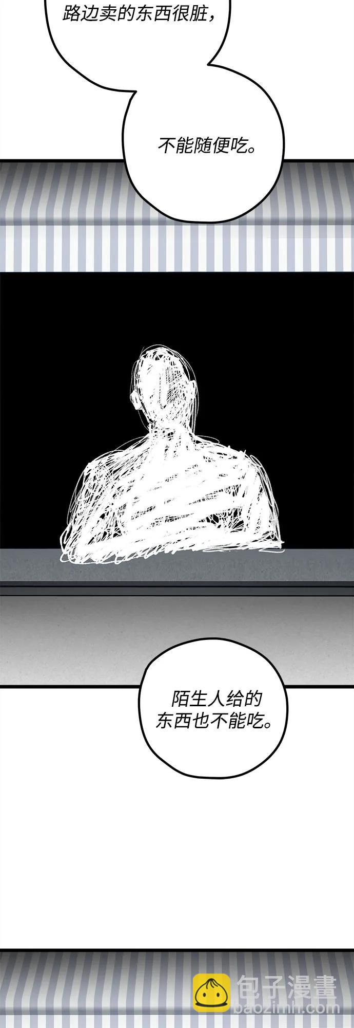 第76话4