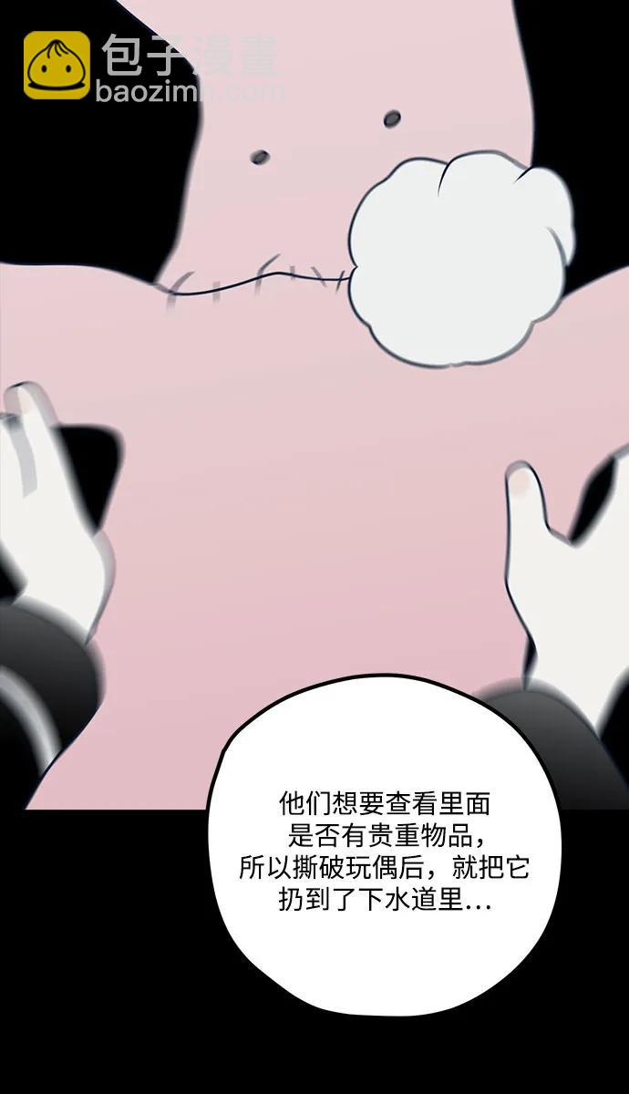 第76话40