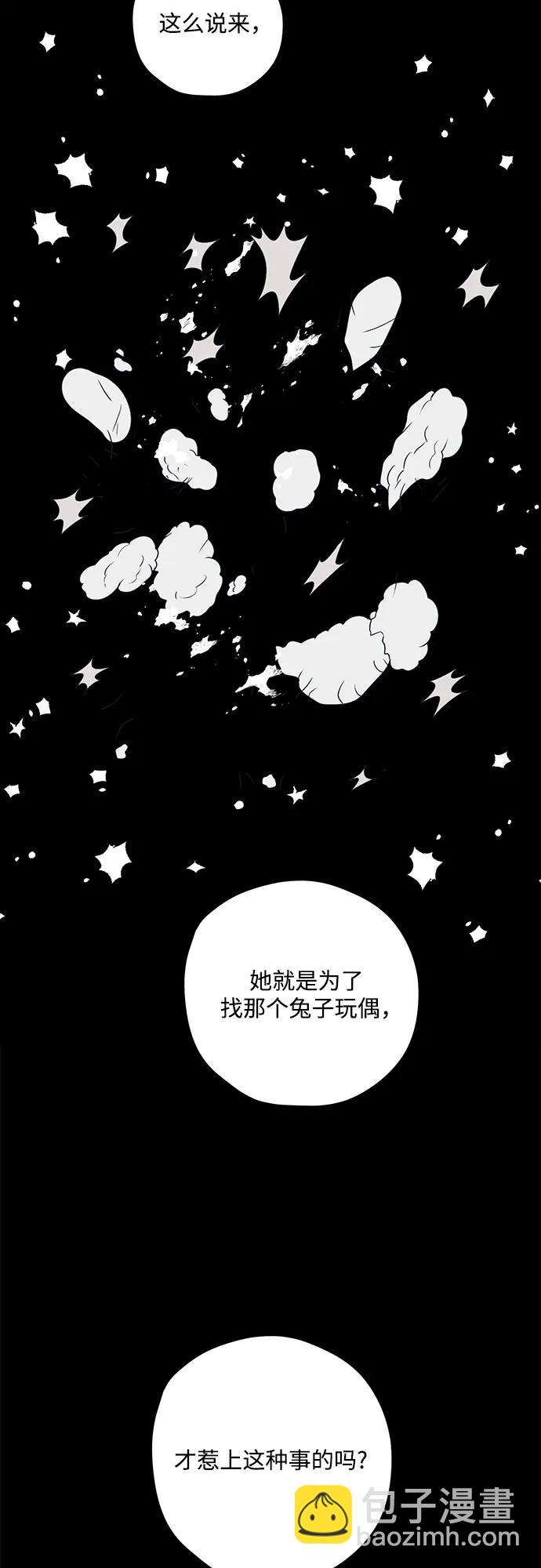 第76话42