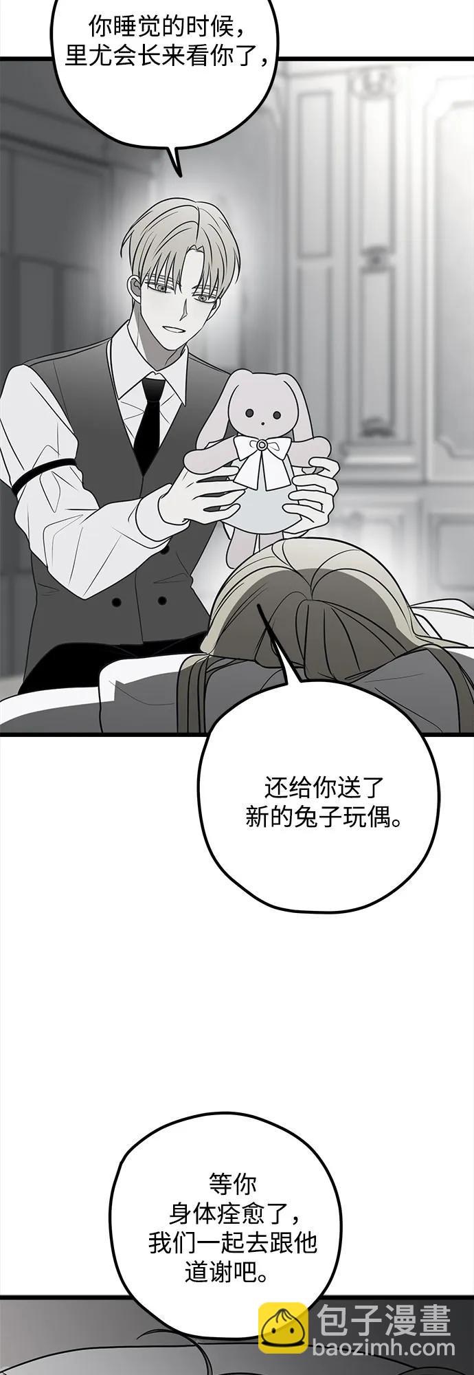 第76话48