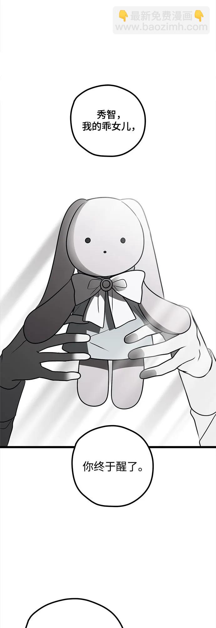 第76话51
