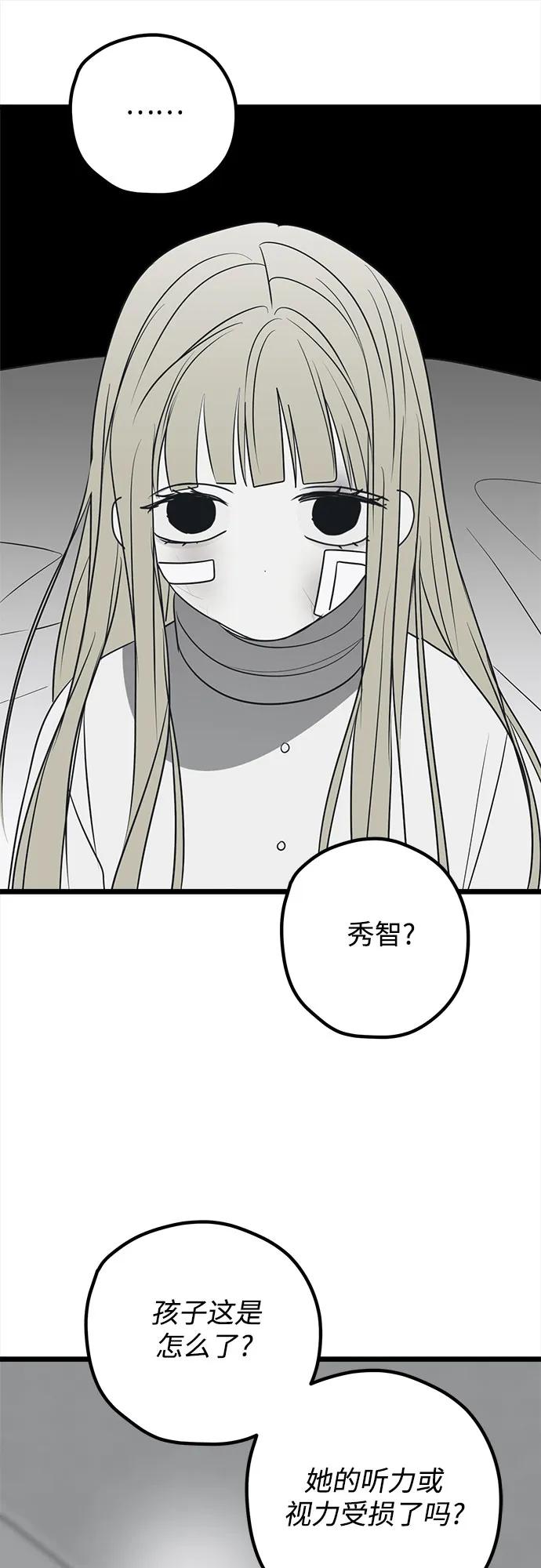 第76话55