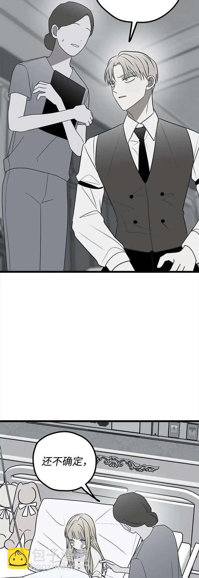 第76话56