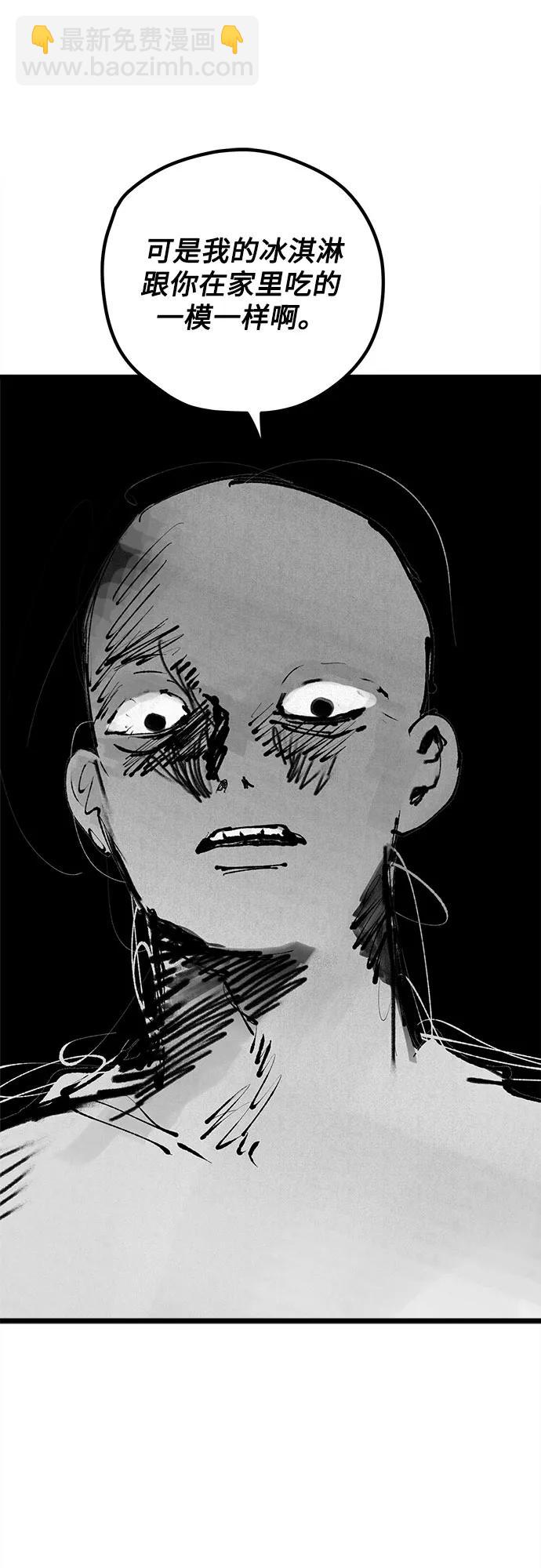 第76话6
