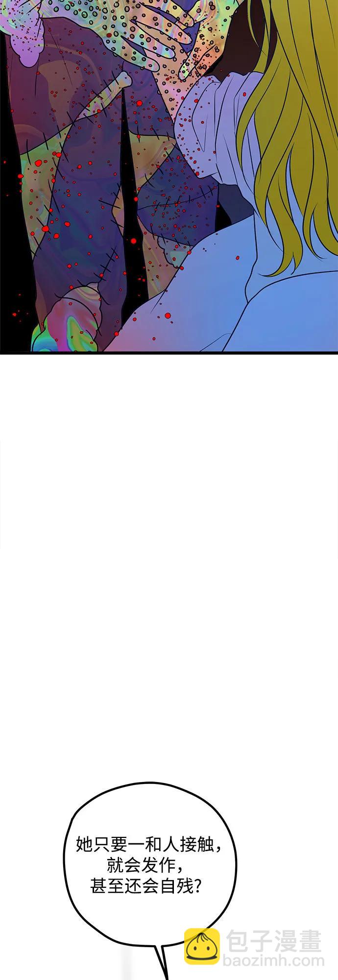 第76话61