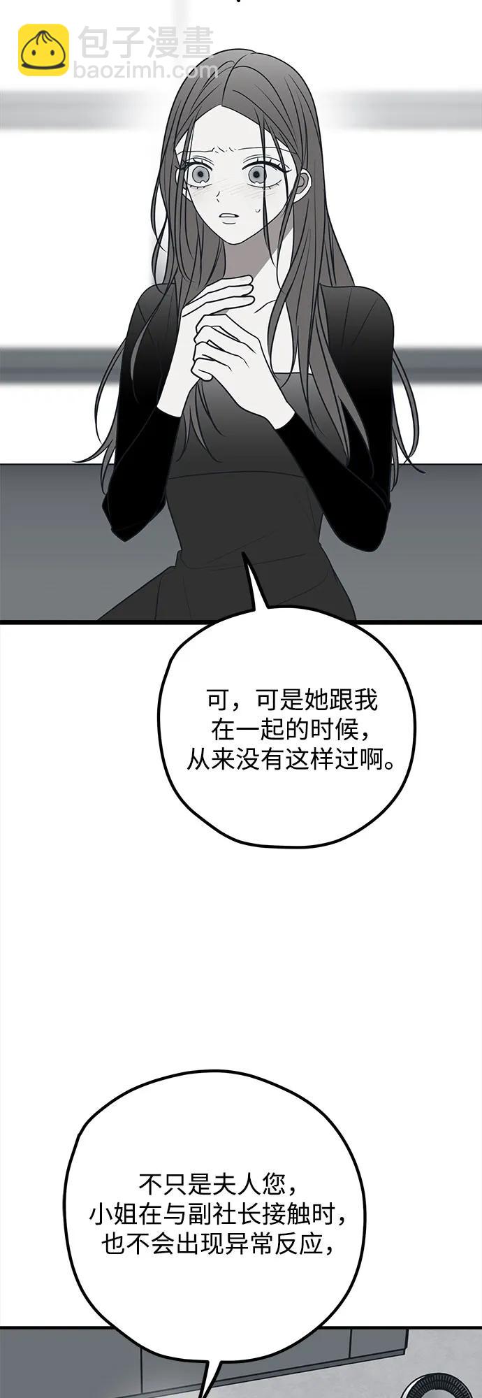 第76话62
