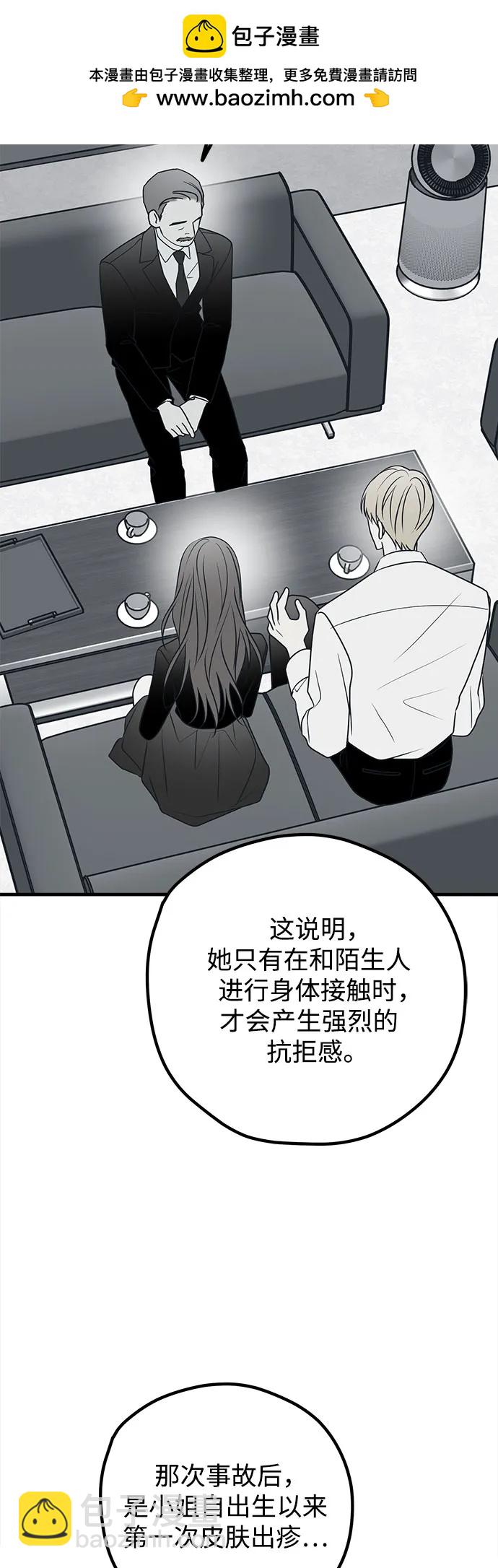 第76话63