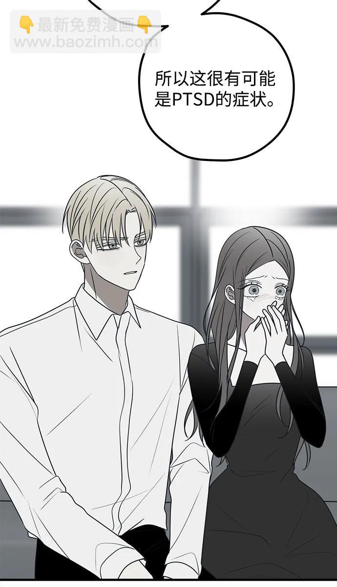 第76话64