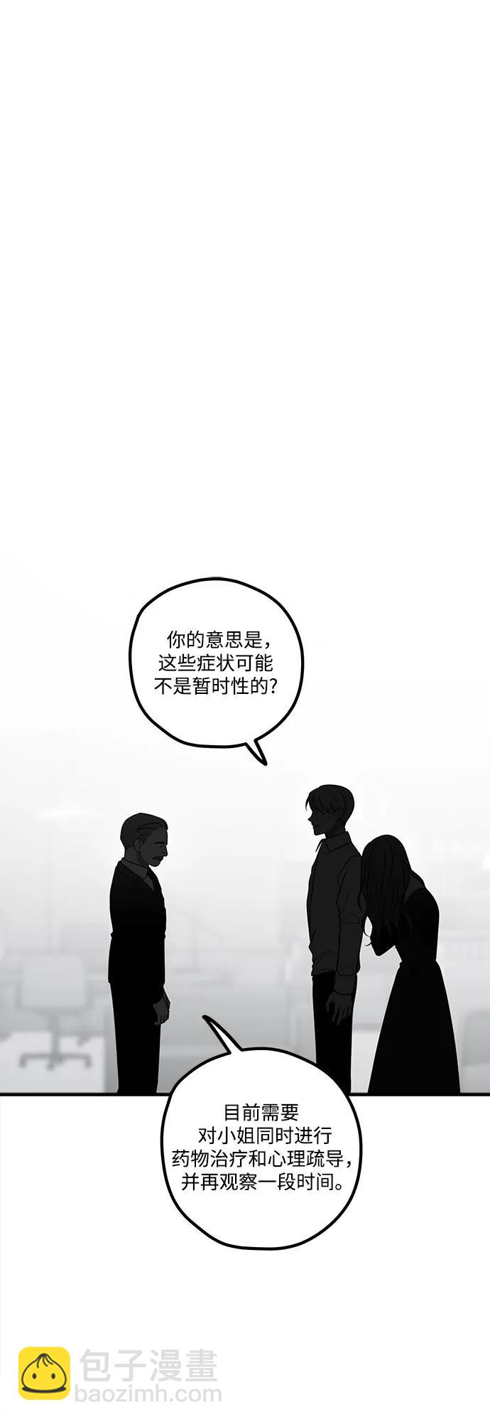 第76话65