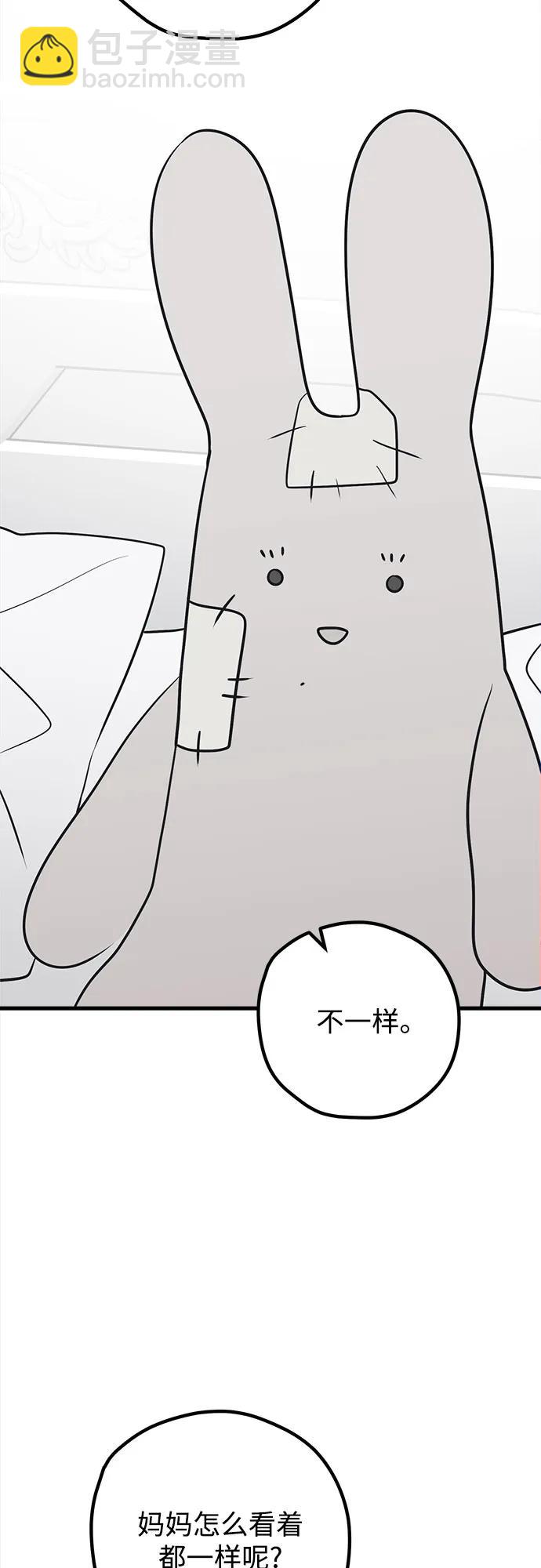 第76话67