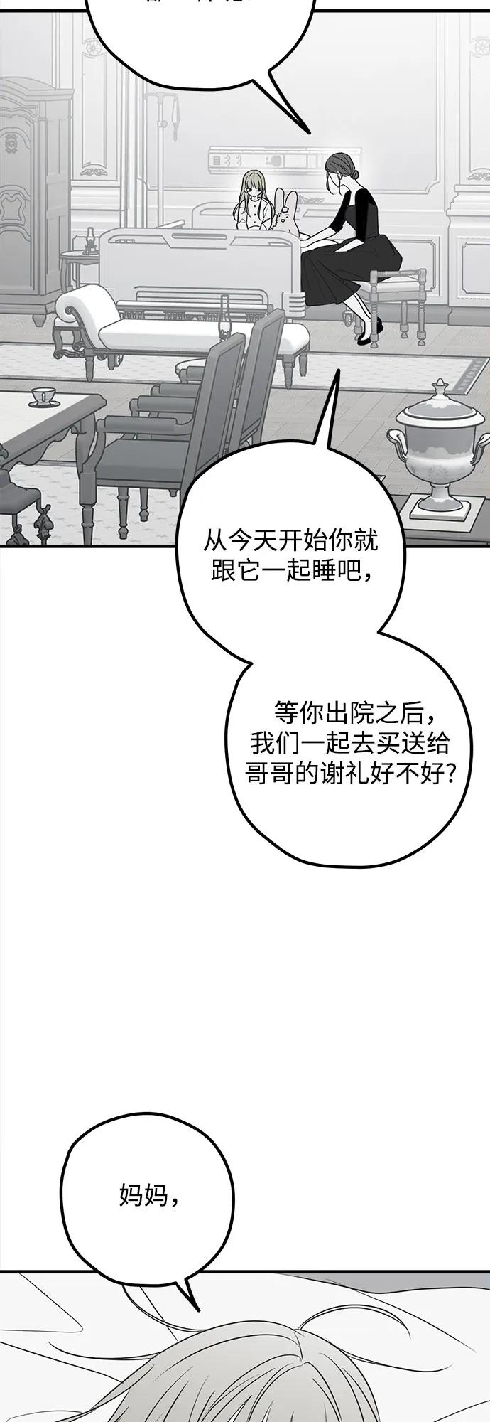 第76话68
