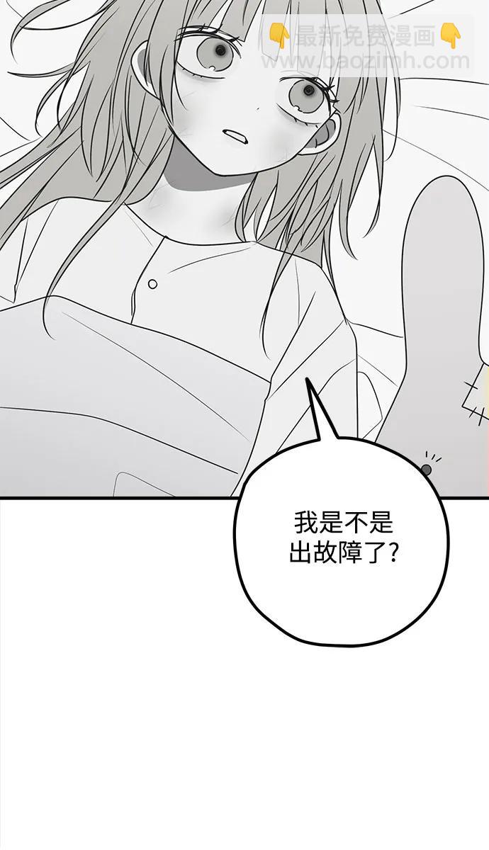 第76话69