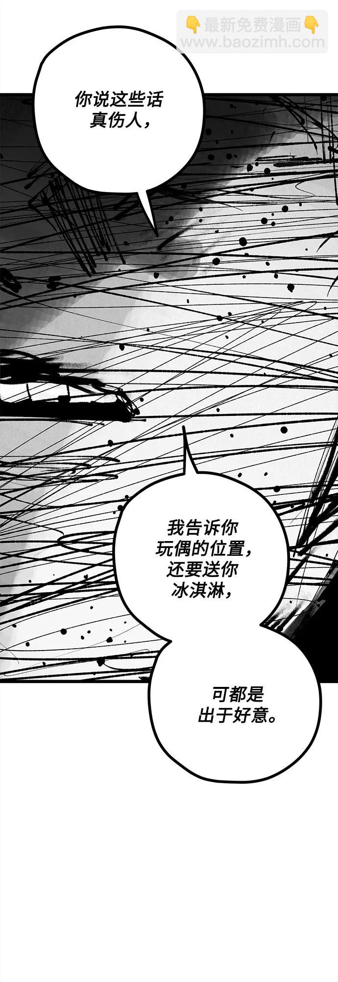第76话7