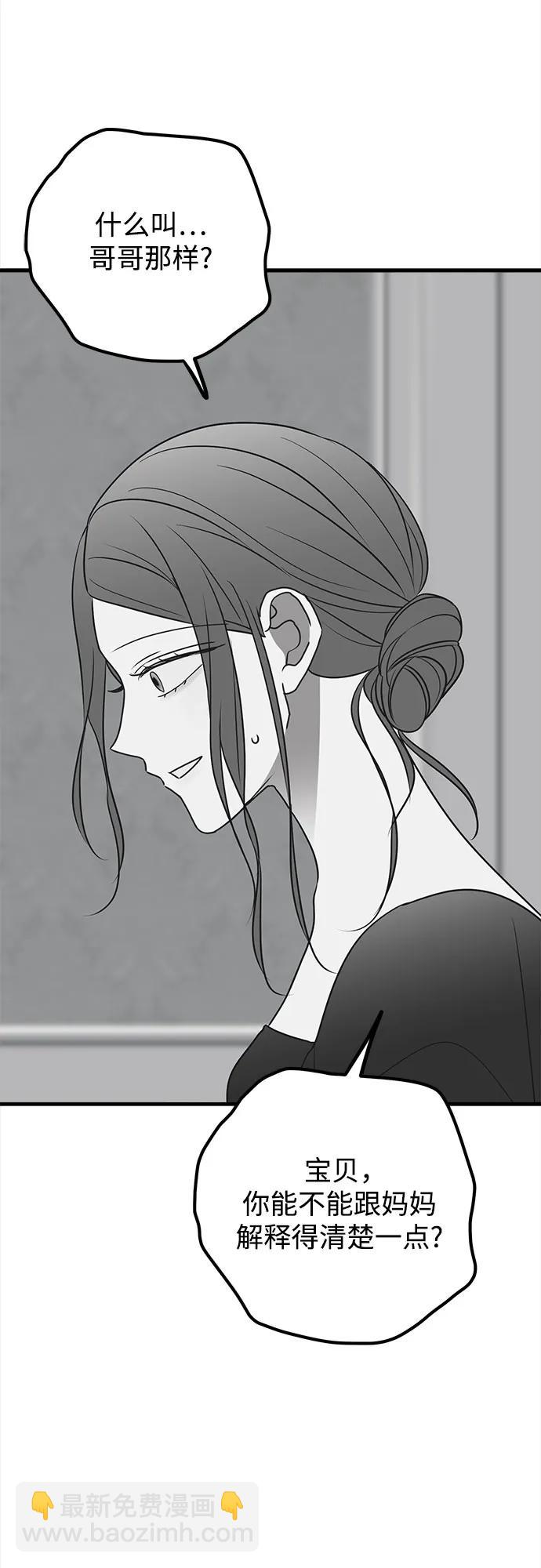 第76话72