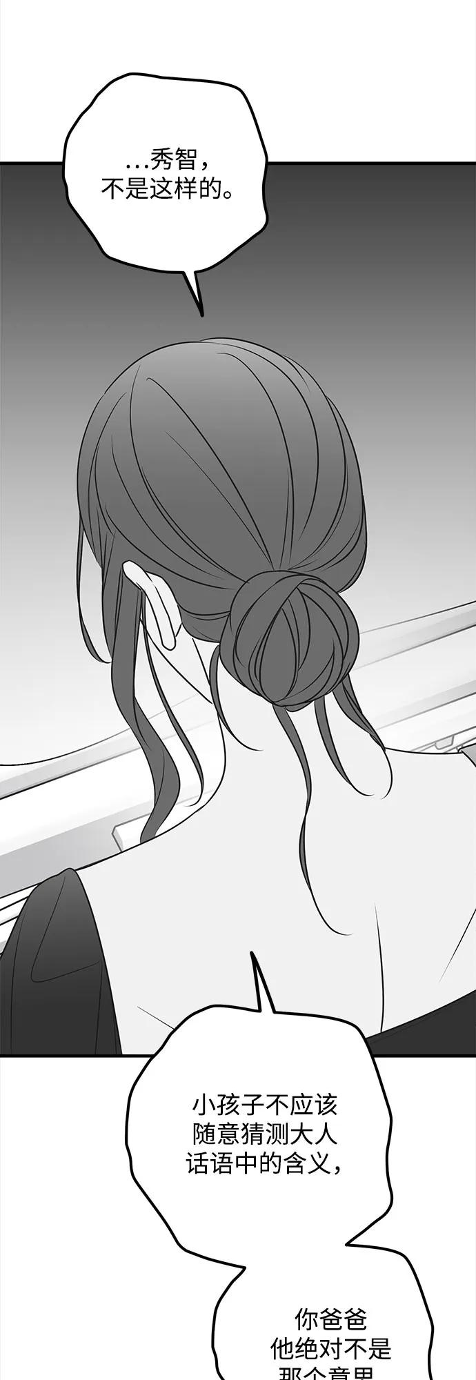 第76话76