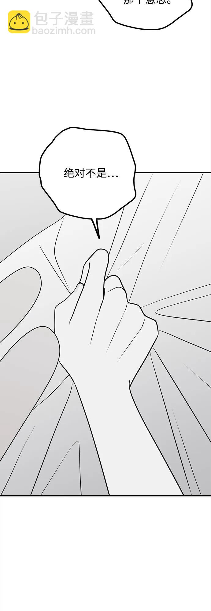 第76话77