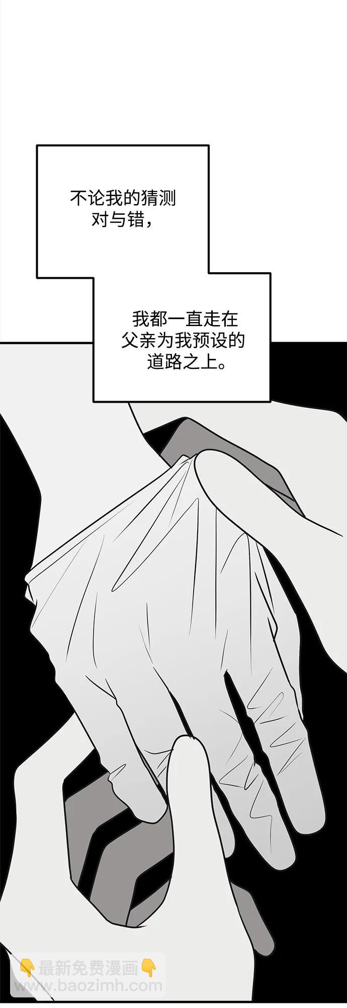 第76话78