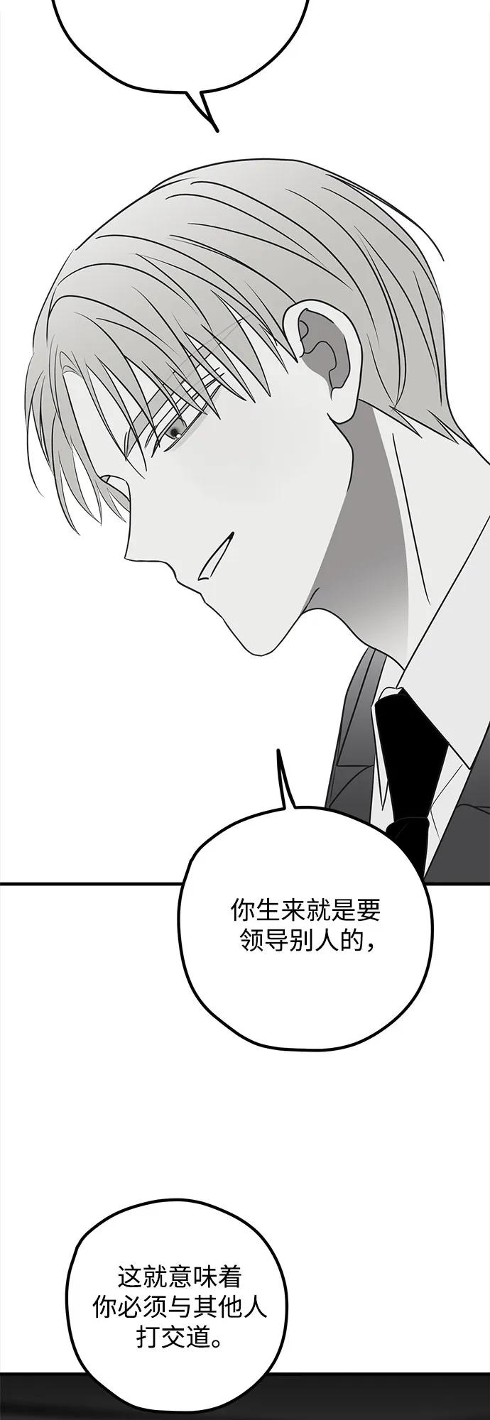 第76话81