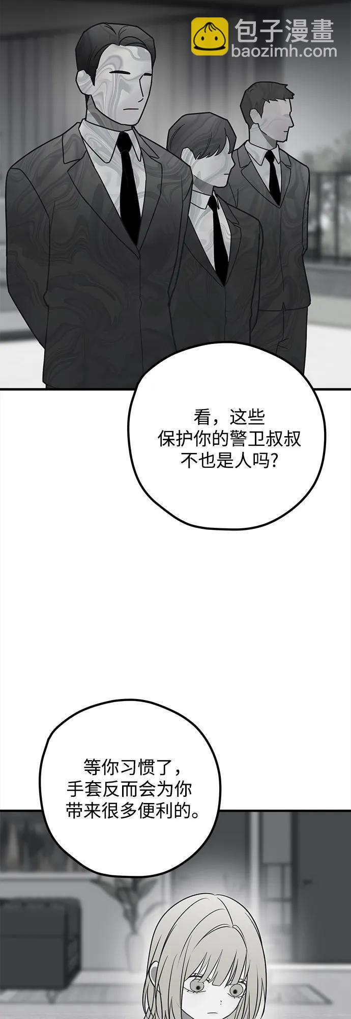 第76话82