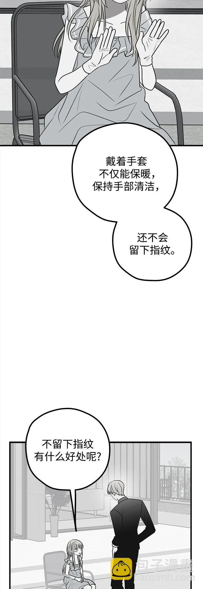 第76话83