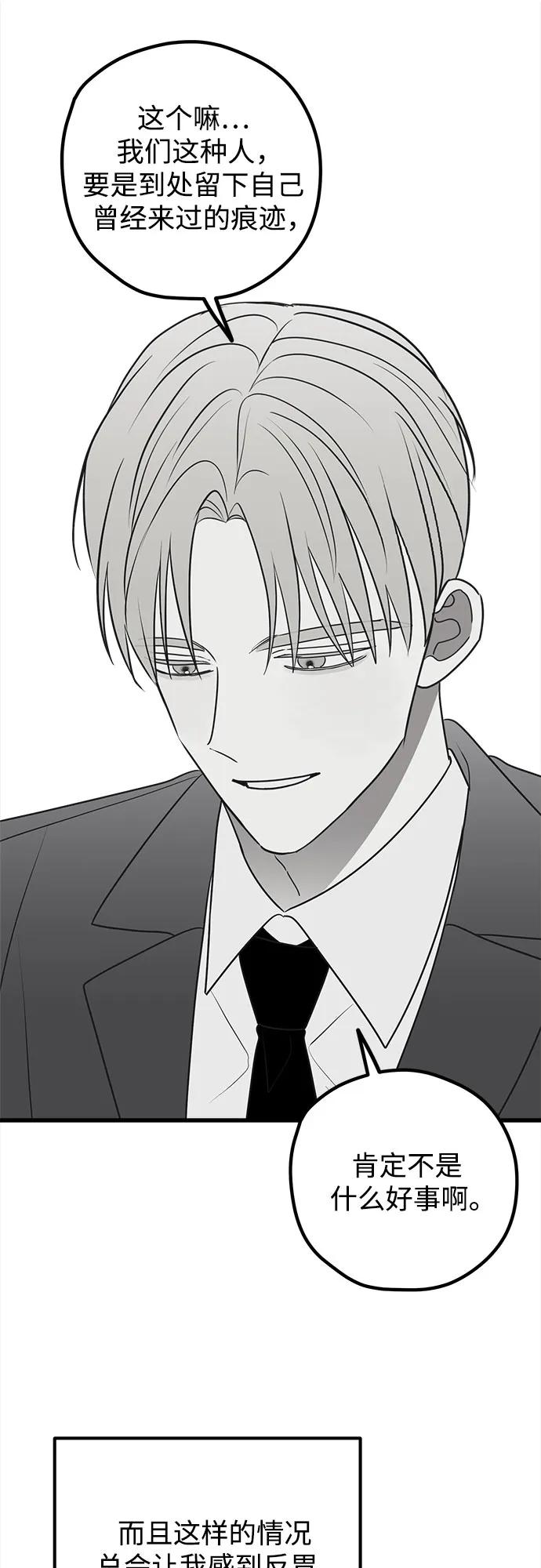 第76话85