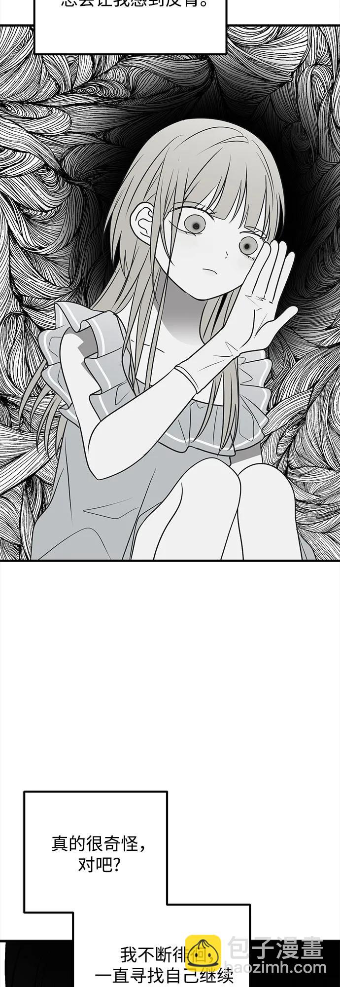 第76话86