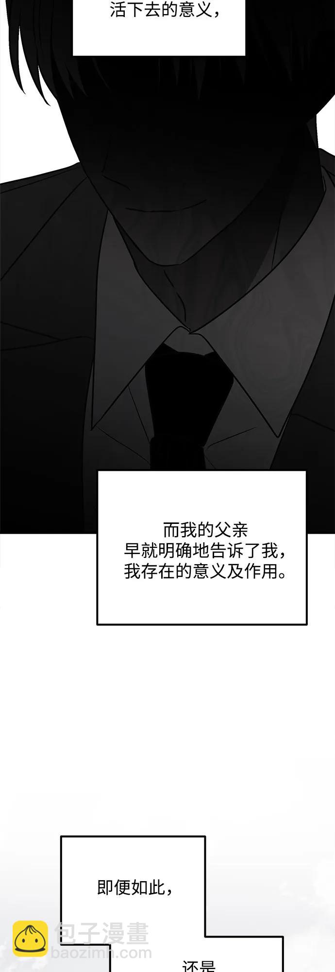 第76话87