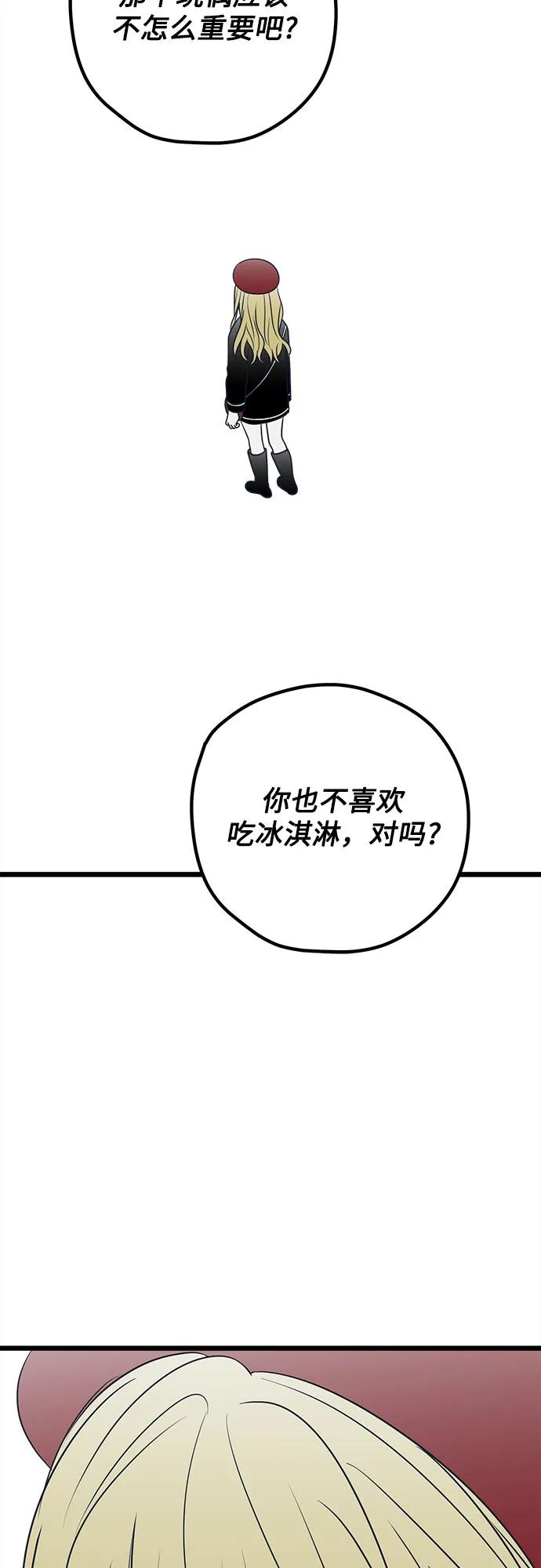 第76话9