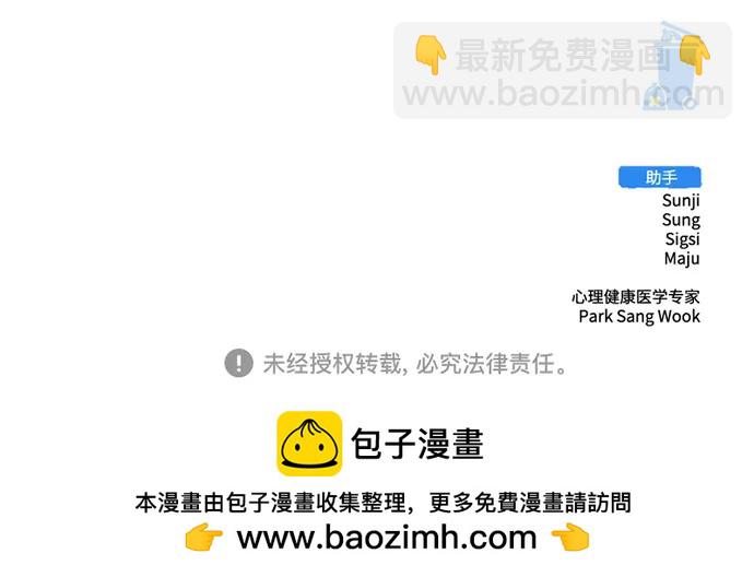 第76话90