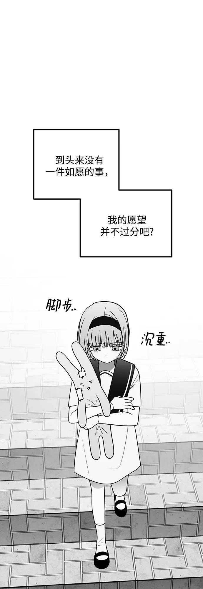 第77话32