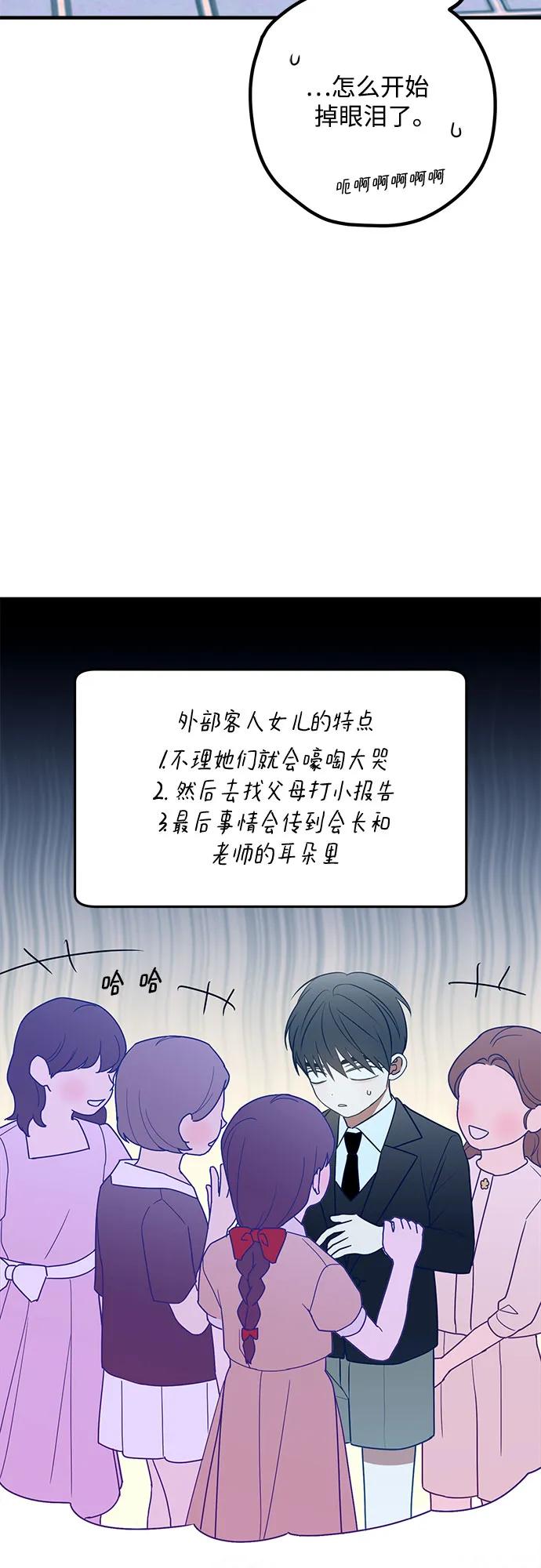 第77话57