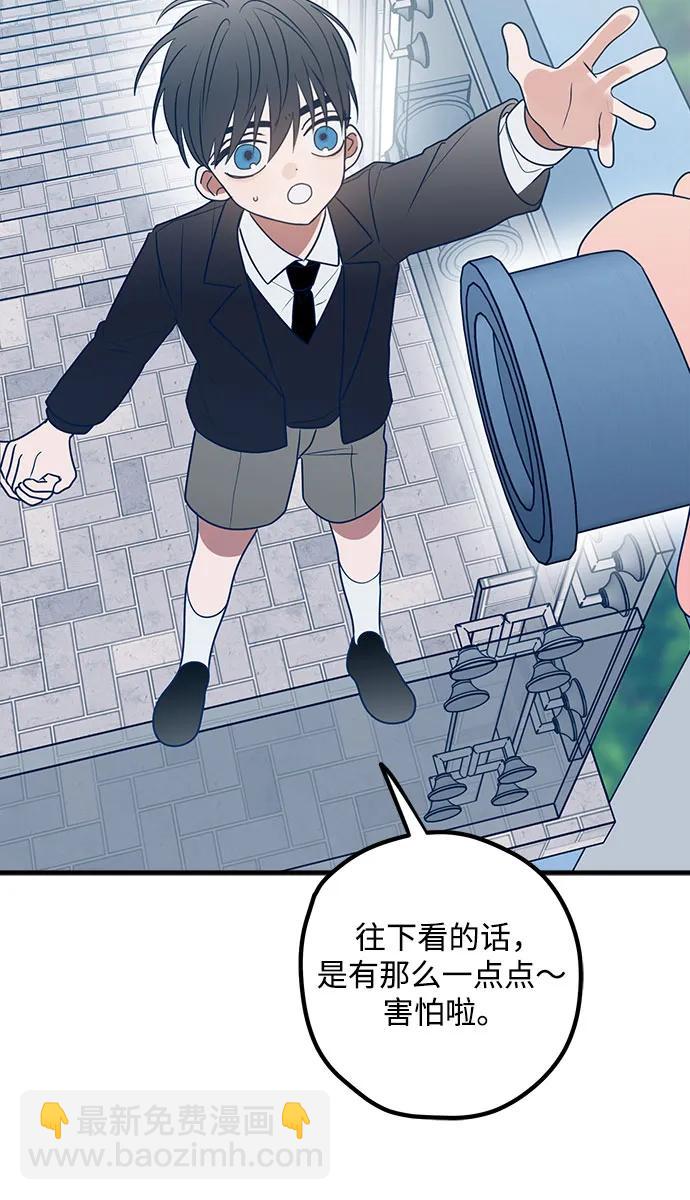 第77话65