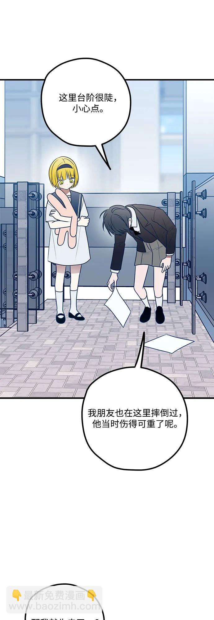 第77话73