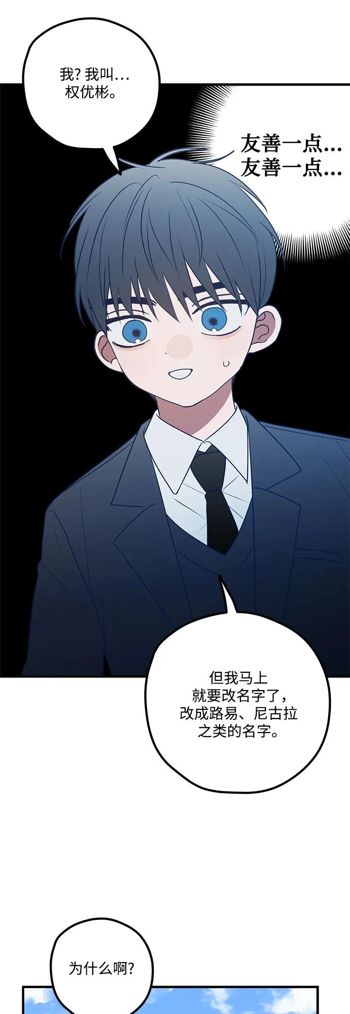 第77话76