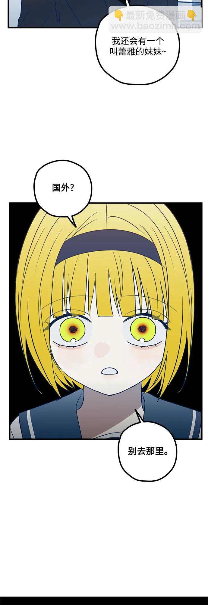 第77话79
