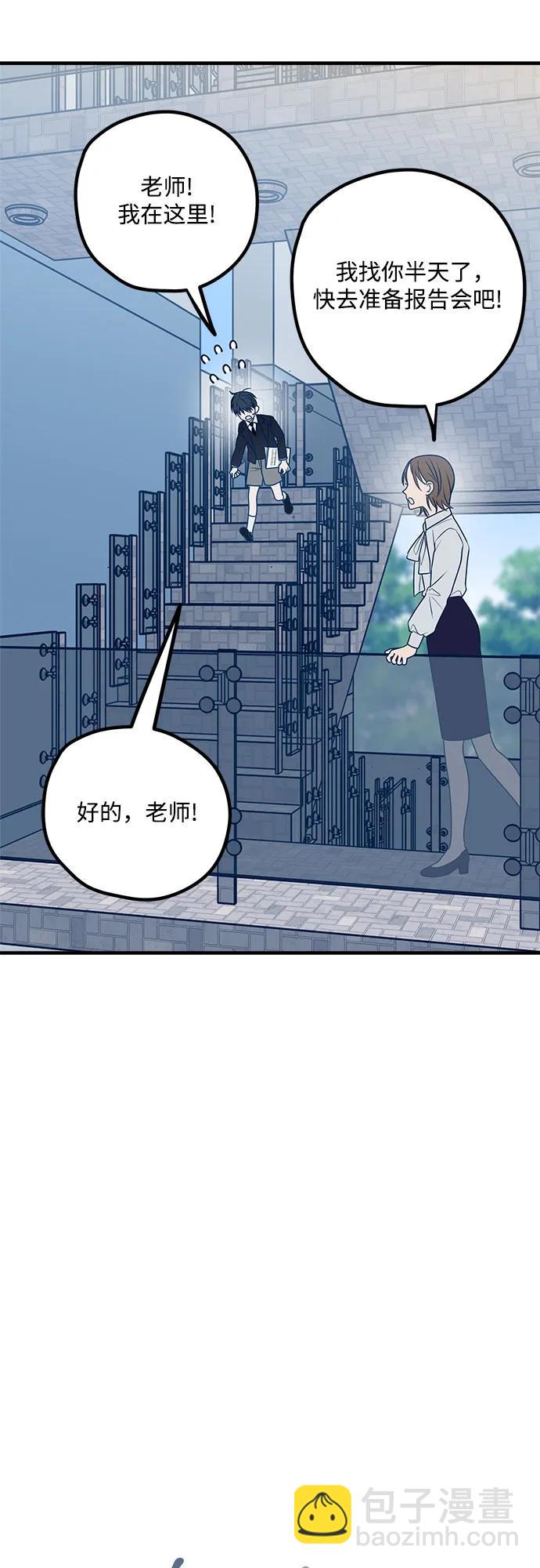 第77话83