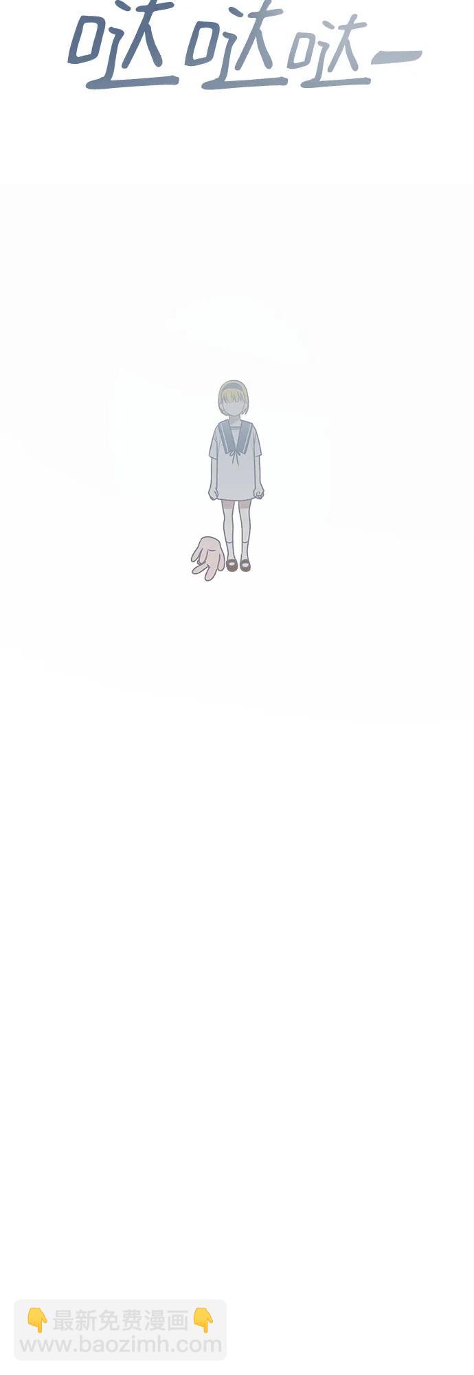 第77话84