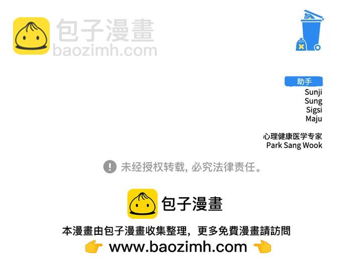 第77话91