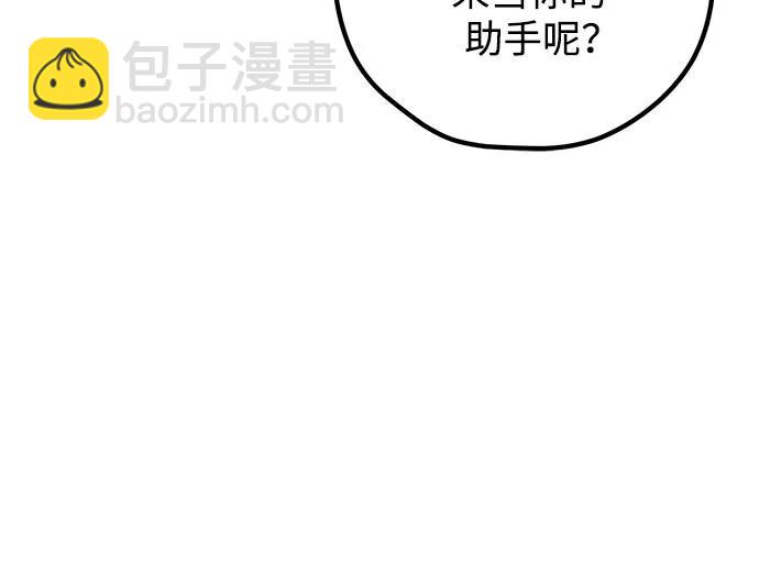 第78话10