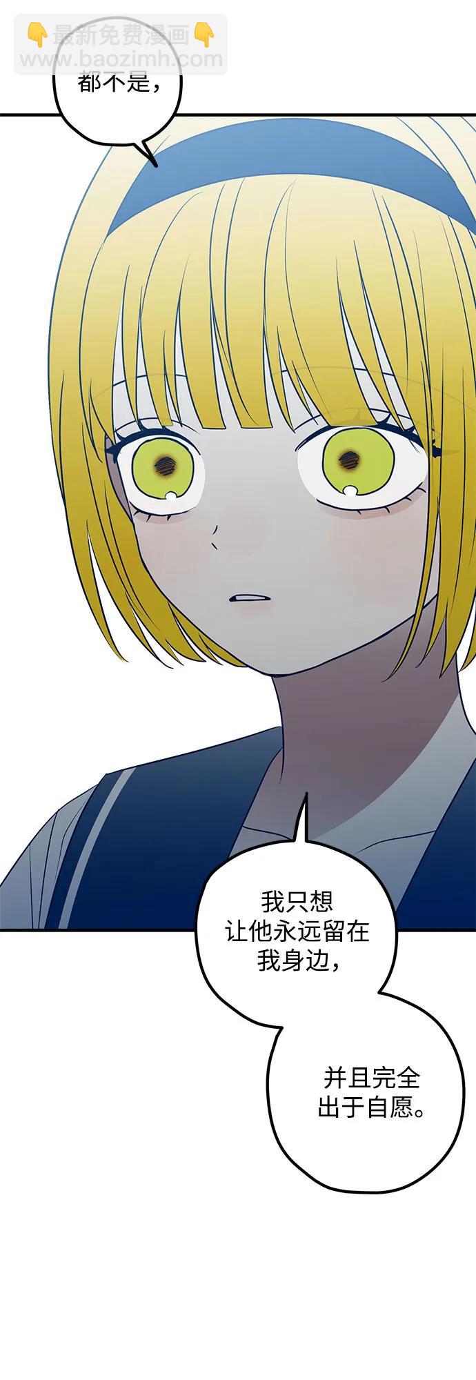 第78话11