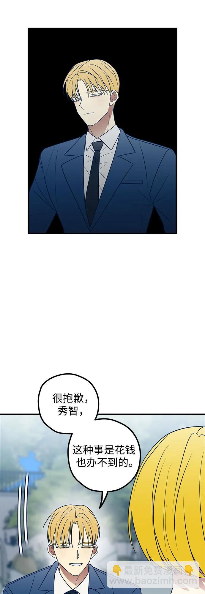 第78话12
