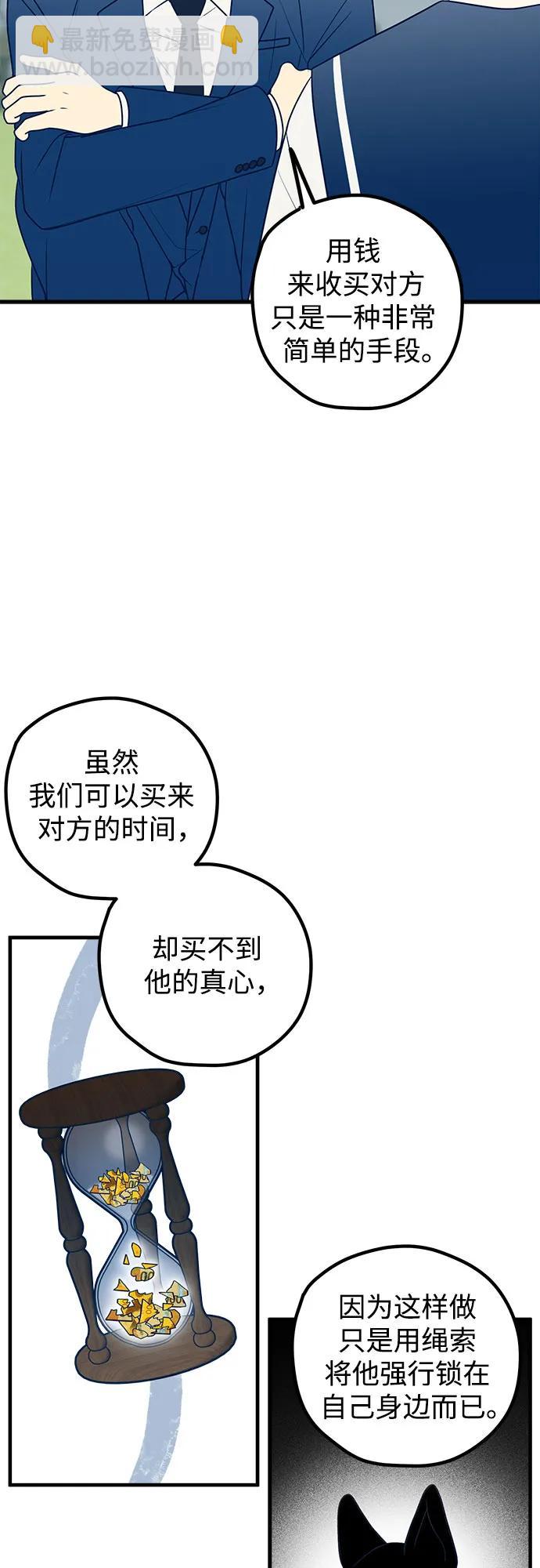 第78话13