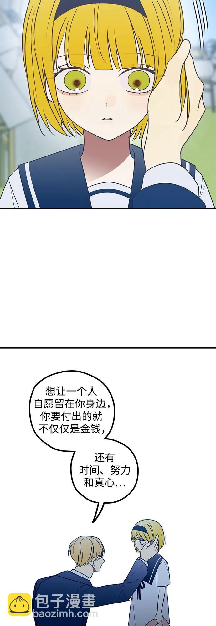 第78话17